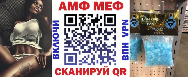 Amphetamine 98%  где купить   Крым 