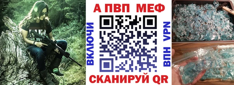 APVP мука  Крым 