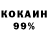 Амфетамин 97% Manarxix