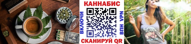 как найти закладки  Крым  Canna-Cookies конопля 