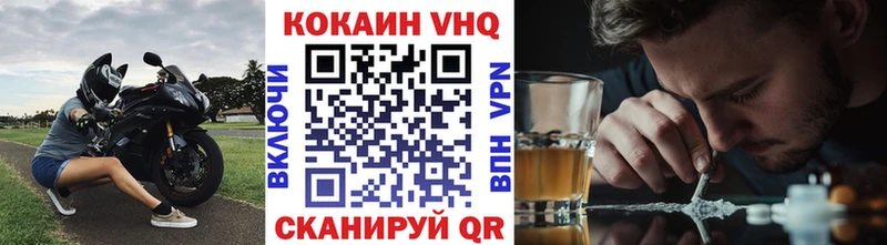 купить наркотик  Крым  COCAIN Fish Scale 