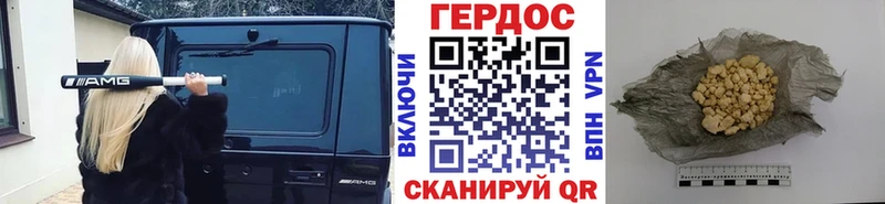 ГЕРОИН герыч  Крым 