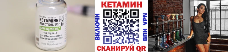 КЕТАМИН VHQ  Крым 