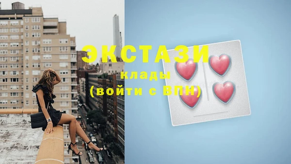 гашик Богородицк