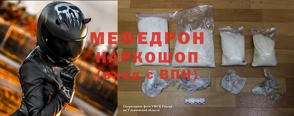 гашик Богородицк
