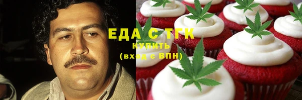 кокаин премиум Богородск