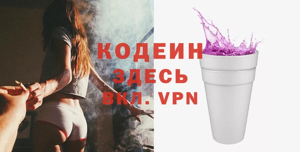 экстази Бугульма