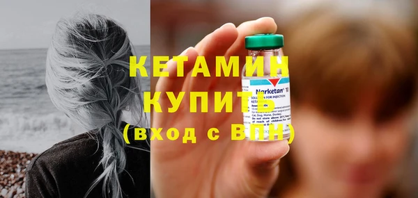гашик Богородицк