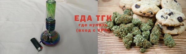 гашик Богородицк