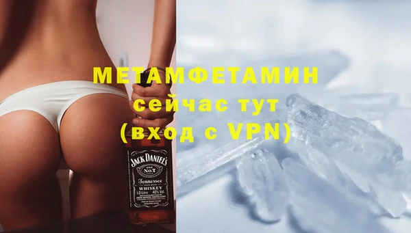 кокаин премиум Богородск