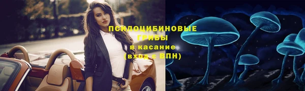 кокаин премиум Богородск