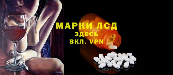 метамфетамин Пролетарск