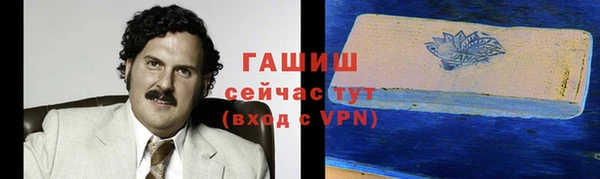 экстази Бородино