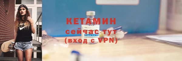 кокаин премиум Богородск
