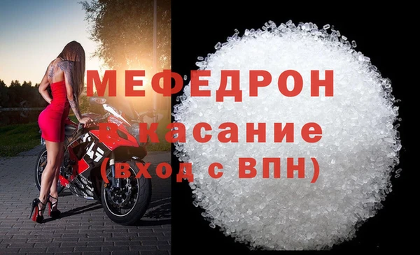 а пвп мука Богданович