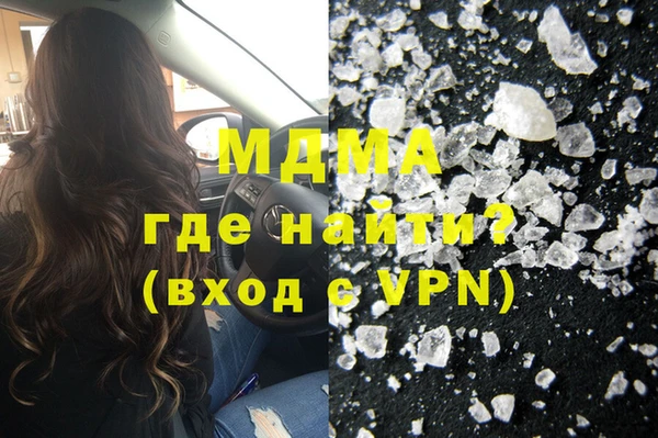 кокаин премиум Богородск