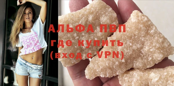 кокаин премиум Богородск