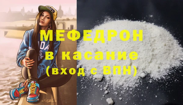 гашик Богородицк