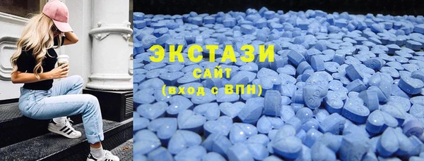 кокаин премиум Богородск