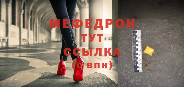а пвп мука Богданович