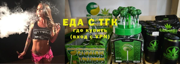 кокаин премиум Богородск