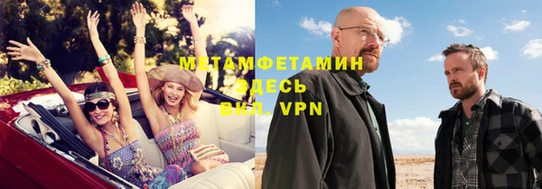 гашик Богородицк