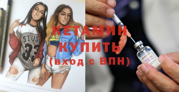 кокаин премиум Богородск