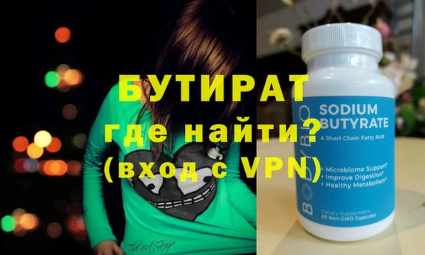 кокаин премиум Богородск