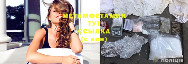 гашик Богородицк