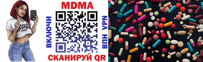 MDMA VHQ  купить наркотики сайты  Крым 