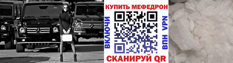 купить наркотики сайты  Крым  мега ССЫЛКА  Меф кристаллы 