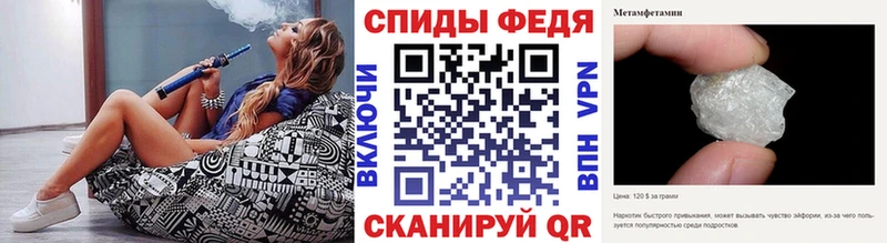 МЕТАМФЕТАМИН винт  Крым 