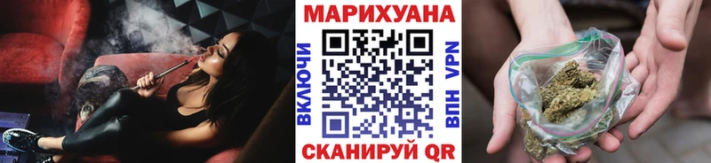Бошки марихуана индика Крым